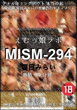 MISM-294Ӱȷ