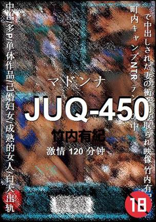 JUQ-450Ӱȷ