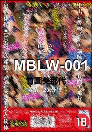 MBLW-001Ӱȷ