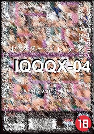 IQQQX-04Ӱȷ