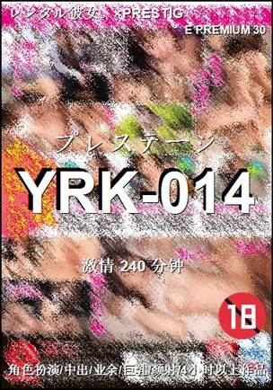 YRK-014Ӱȷ