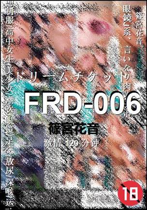 FRD-006Ӱȷ