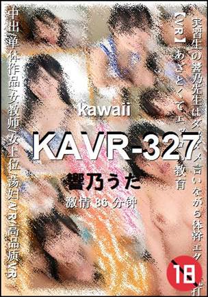KAVR-327Ӱȷ