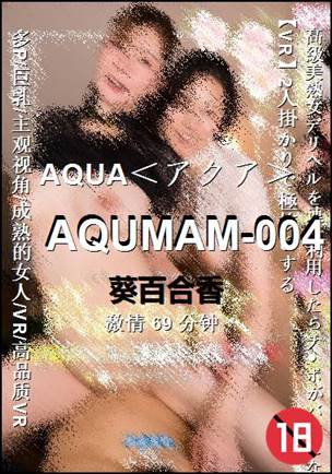 AQUMAM-004Ӱȷ