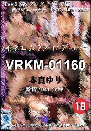 VRKM-01160Ӱȷ