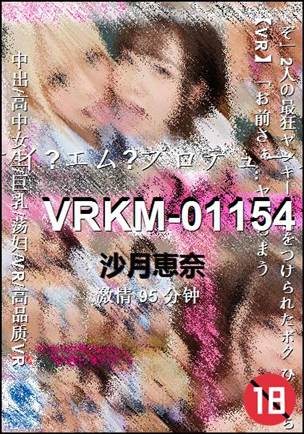 VRKM-01154Ӱȷ