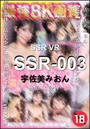 SSR-003Ӱȷ