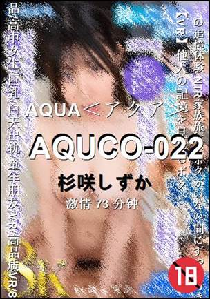 AQUCO-022Ӱȷ