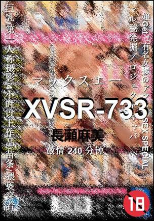 XVSR-733Ӱȷ