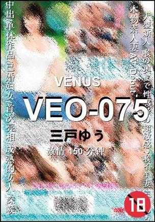 VEO-075Ӱȷ