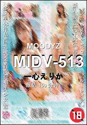 MIDV-513Ӱȷ