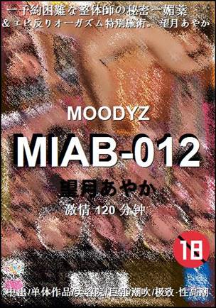 MIAB-012Ӱȷ