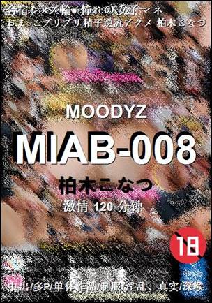 MIAB-008Ӱȷ