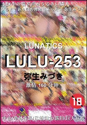 LULU-253Ӱȷ