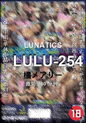 LULU-254Ӱȷ