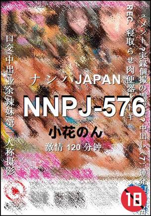 NNPJ-576Ӱȷ