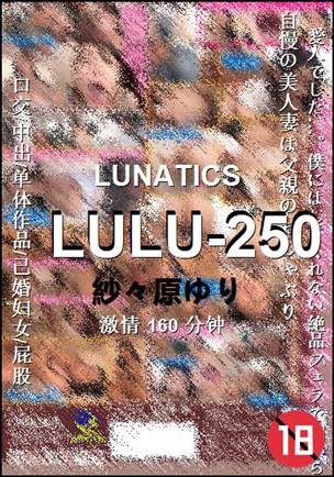 LULU-250Ӱȷ