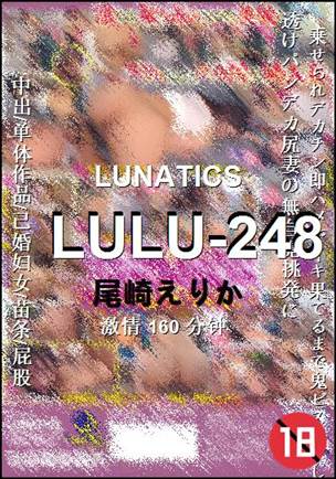 LULU-248Ӱȷ