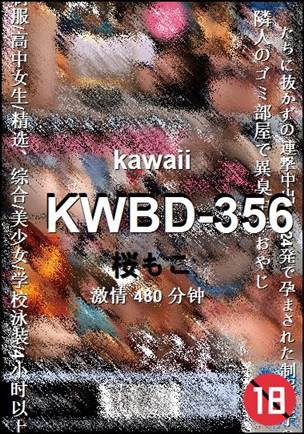 KWBD-356Ӱȷ