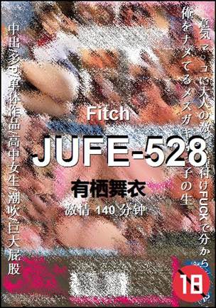 JUFE-528Ӱȷ