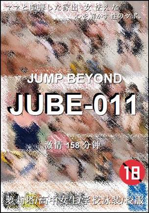 JUBE-011Ӱȷ