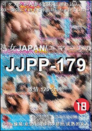 JJPP-179Ӱȷ