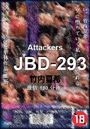 JBD-293Ӱȷ