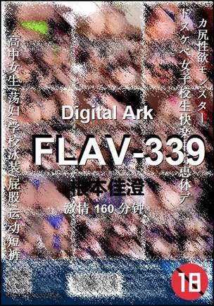 FLAV-339Ӱȷ