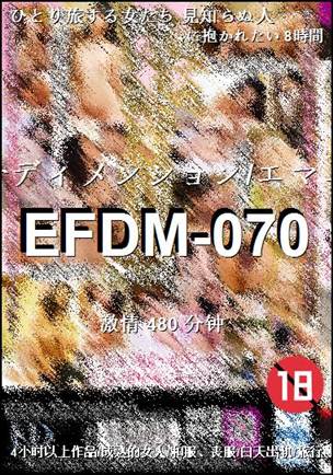 EFDM-070Ӱȷ