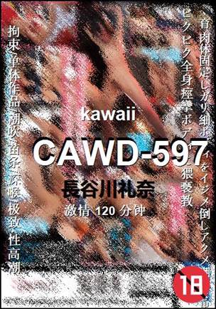 CAWD-597Ӱȷ