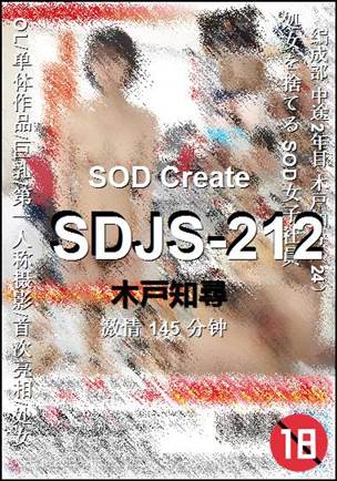 SDJS-212Ӱȷ