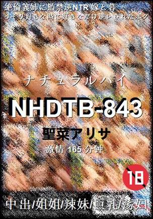NHDTB-843Ӱȷ