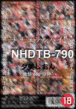 NHDTB-790Ӱȷ