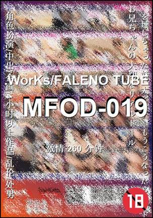 MFOD-019Ӱȷ