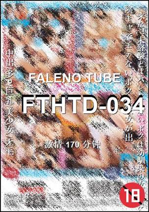 FTHTD-034Ӱȷ