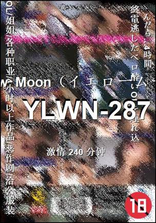 YLWN-287Ӱȷ