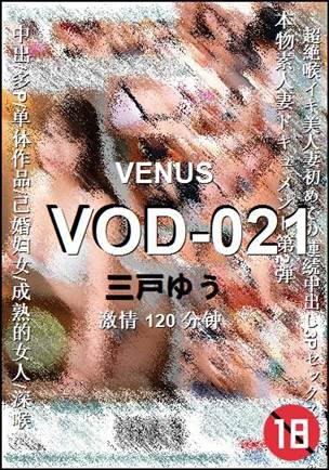 VOD-021Ӱȷ
