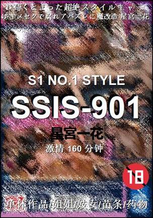 SSIS-901Ӱȷ