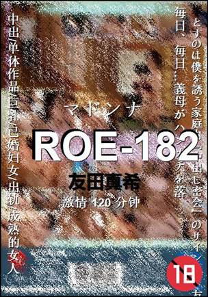 ROE-182Ӱȷ
