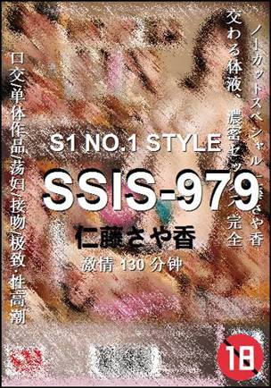 SSIS-979Ӱȷ