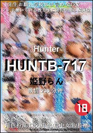 HUNTB-717Ӱȷ