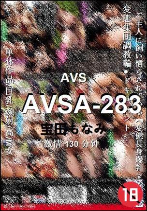 AVSA-283Ӱȷ