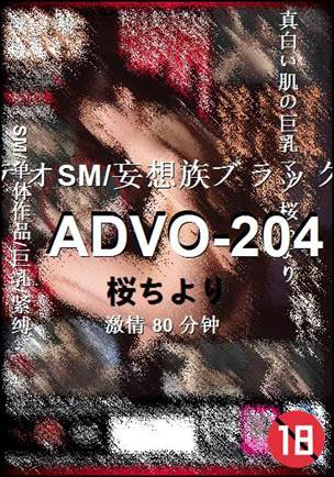 ADVO-204Ӱȷ
