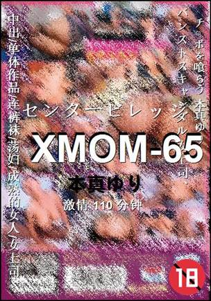 XMOM-65