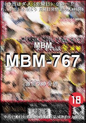 MBM-767Ӱȷ