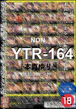 YTR-164Ӱȷ