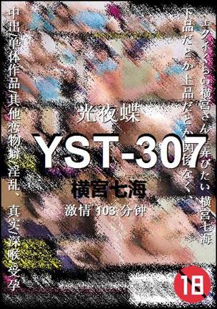 YST-307Ӱȷ