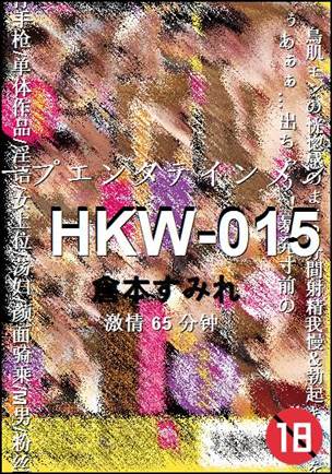 HKW-015Ӱȷ