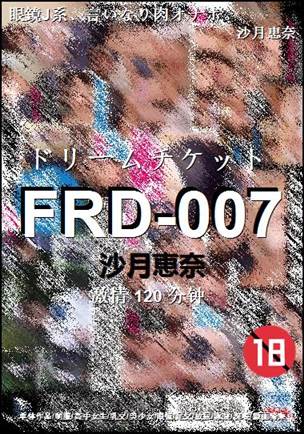FRD-007Ӱȷ