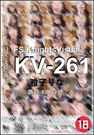 KV-261Ӱȷ